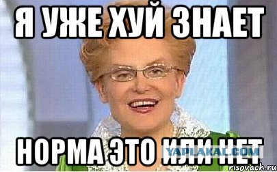 Откровенный календарь от кранового завода