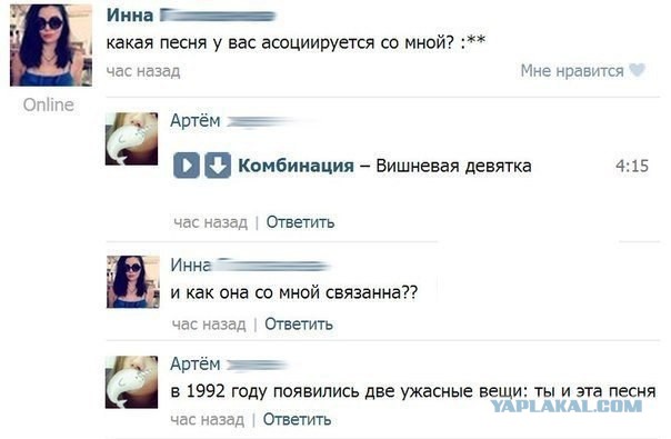 Смешные комментарии из социальных сетей