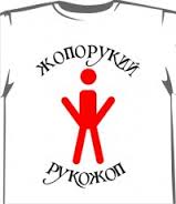 Дорогая, я все починил