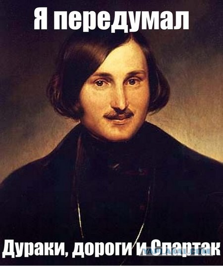 Свежая подборка лучших футбольных мемов месяца