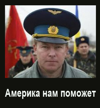 "ВЫ не братья нам!"