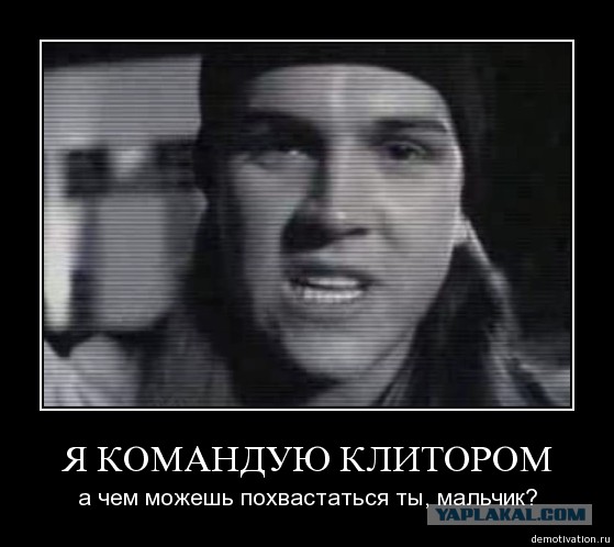 Женский рок