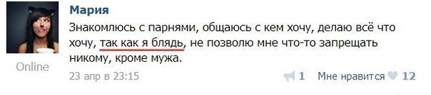 Всем, кто возмущается - не забывайте про запятые