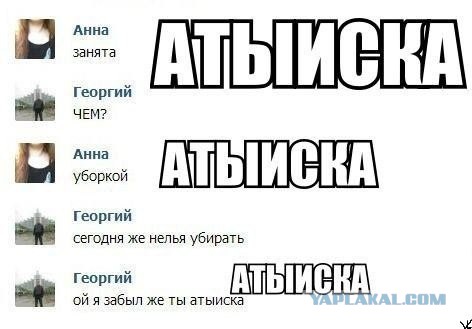 Грамматнасть и нтилехт вконтактовских обитателей