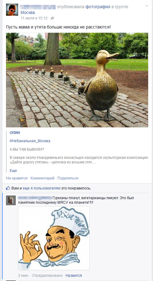 Комментарии из сетей