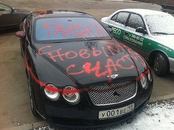 Между двух огней