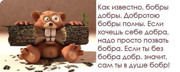 Поднимаем настроение