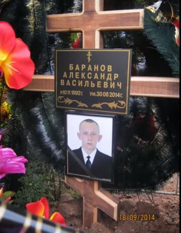 Знай предателей в лицо.