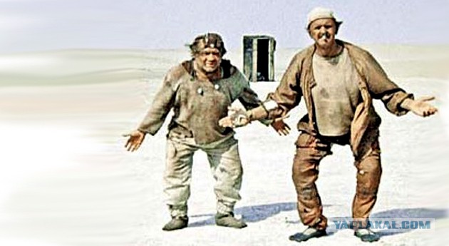 Розовые штанцы