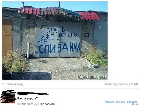 Веселые картинки