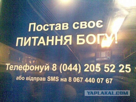 О религии, вере и мракобесии