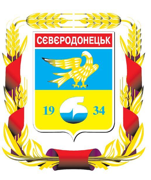 А Вы знаете герб своего города?
