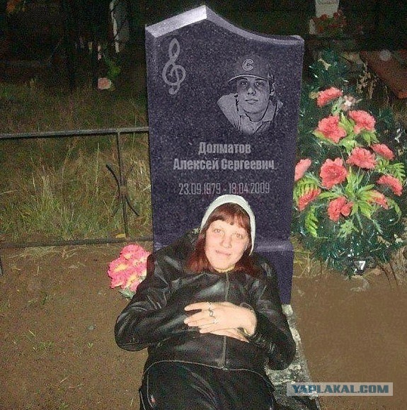 Рэпер Гуф задержан УФКСН