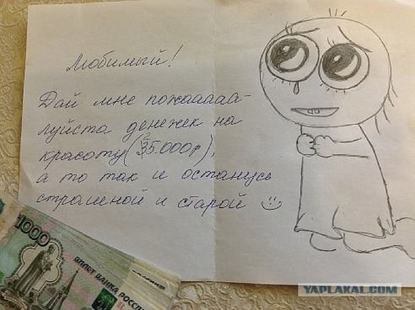 Веселые картинки