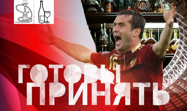 Россия получила право провести ЧМ-2018 по футболу
