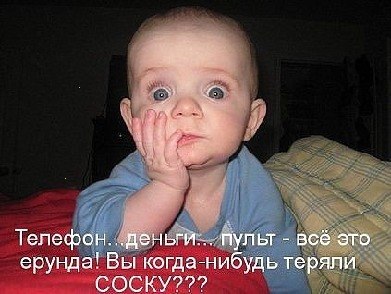 Веселые картинки