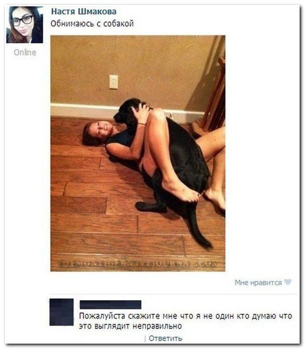 Уииииии!))))