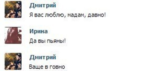 Смешные комментарии из социальных сетей