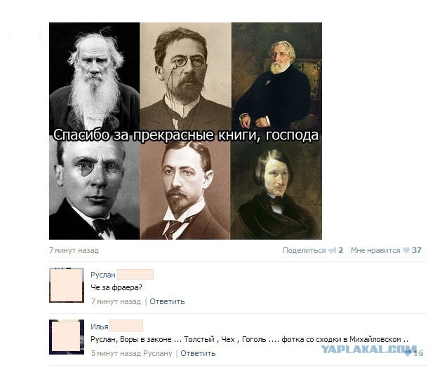 Ужасы и приколы из соцсетей 18+