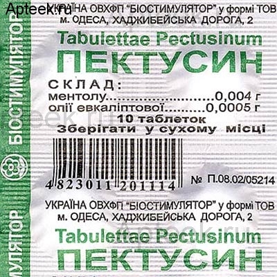 Лимонад, “картошка” , монпасье