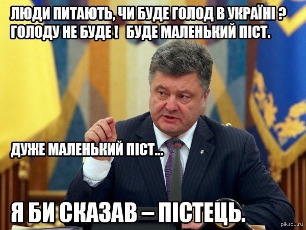 Бежит армия Украины