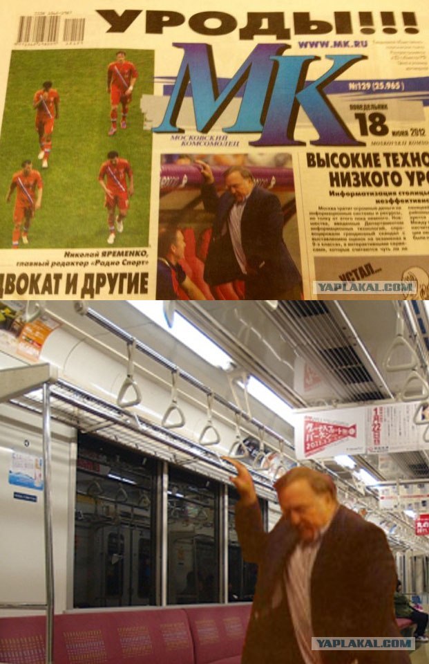 Обложка МК