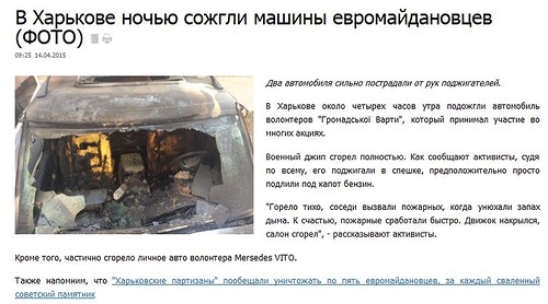 Перемирие кончилось, едва начавшись. часть 6