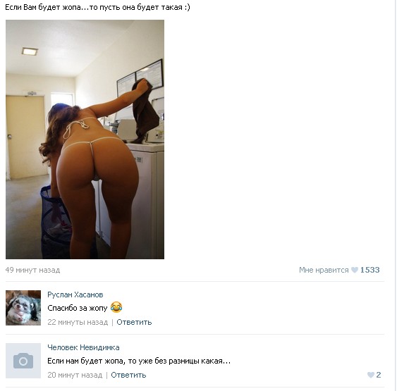 Ужасы и приколы из соцсетей 18+