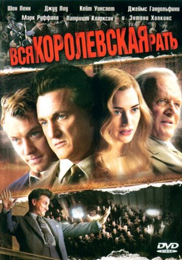 Несколько стоящих, но малоизвестных фильмов