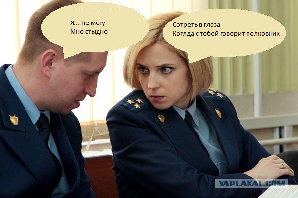 Этот взгляд!