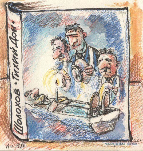 Cегодня вечером (2 часть)