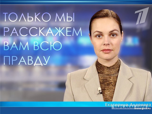 Исправленный карнавал перемог