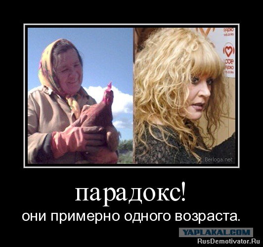 Демотиваторы из прошлого