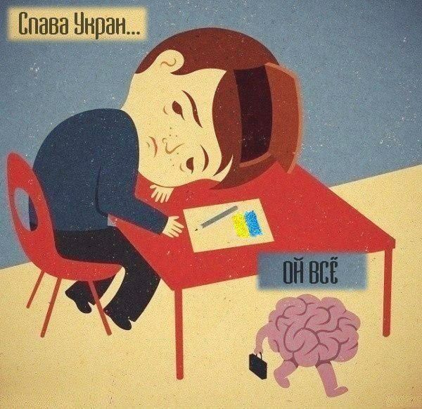 В Киеве новые лозунги...