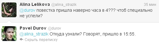 Митинг 10 декабря