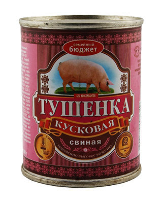 Она существует... тушёночка настоящая