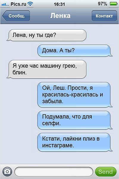 Ужасы и приколы из соцсетей 18+