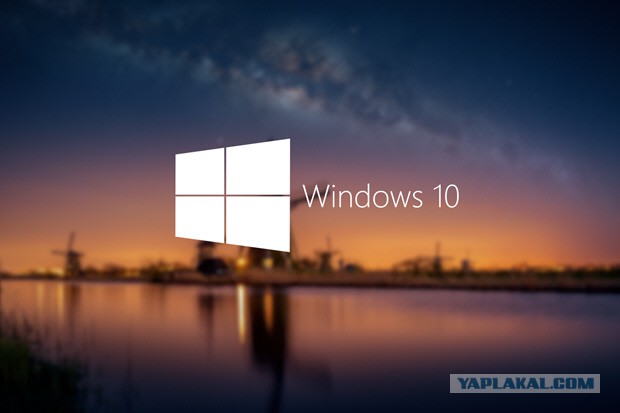 Обзор Windows 10: креативная импотенция Microsoft