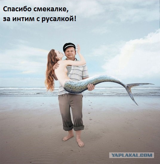ФОТОЖАБА «Спасибо»