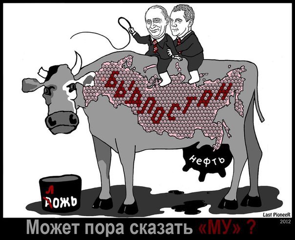 В карман к Миллеру