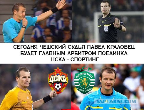 Champions League Сезон 2015/2016
