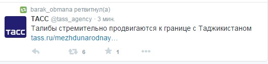 CNN: Россия нанесла первый авиаудар в Сирии