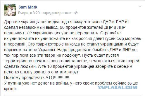 Перемирие кончилось, едва начавшись. Часть 15