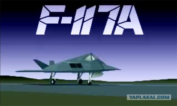 Жуткий конец американского стервятника F-117