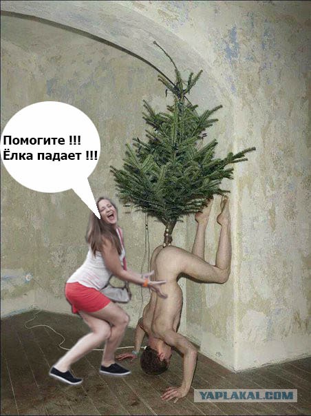 Фотожаба: чего-то хочется....