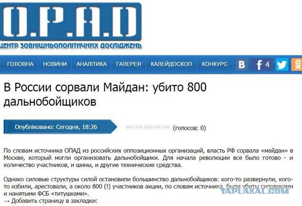 У дальнобойщиков отбирают права и машины