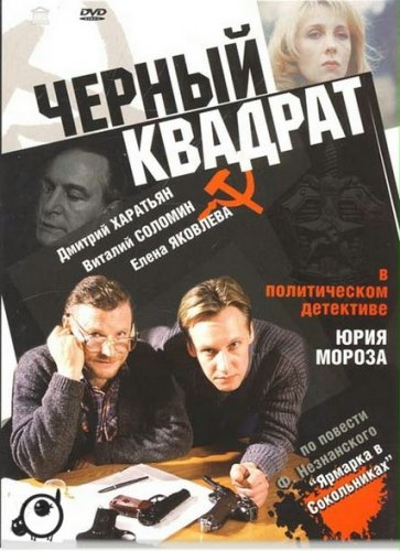 Кто должен был сыграть знаменитых гардемаринов