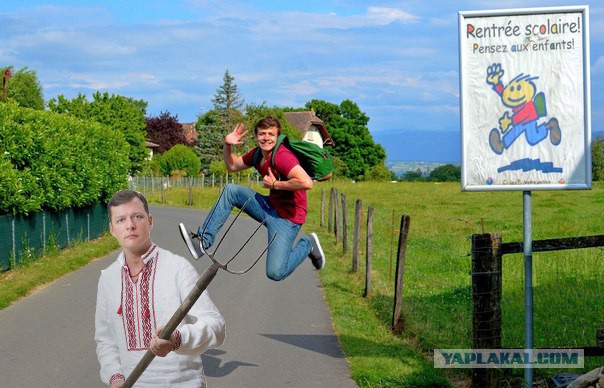 Как насчёт фотожабы?