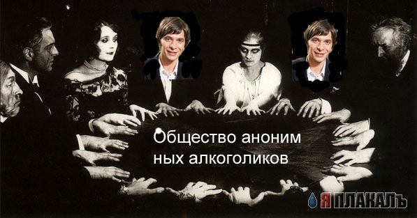 Фотожабим доктора Курпатова