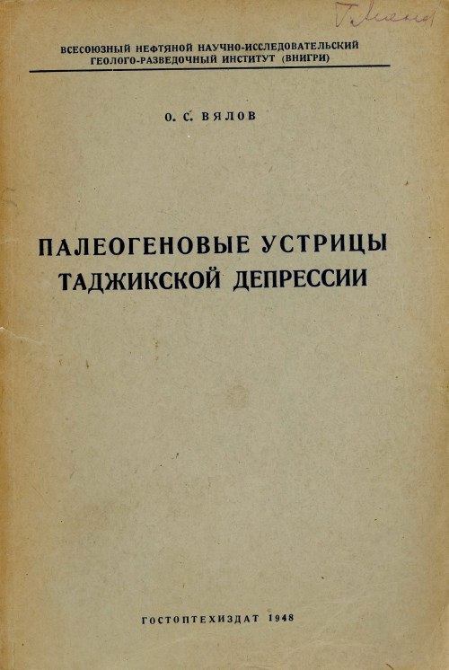 Абсурдный юмор